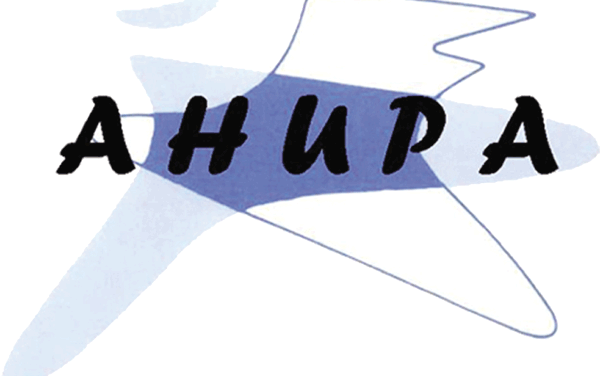 Asamblea General Ordinaria y Extraordinaria de socios 12 de Abril de 2018